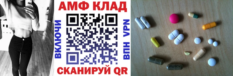 Amphetamine Розовый Туринск