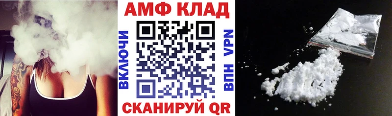 Амфетамин Premium  Туринск 