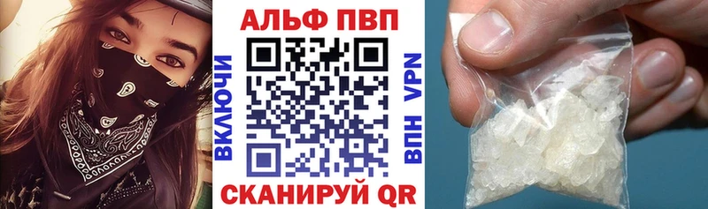MEGA зеркало  сколько стоит  Туринск  Alfa_PVP мука 