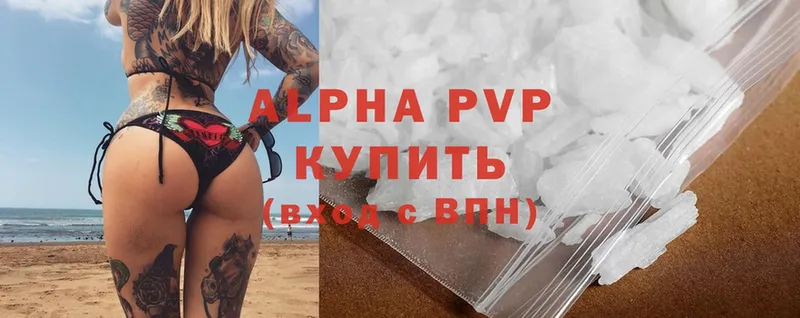 Alfa_PVP СК  блэк спрут вход  Туринск 