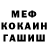 Кодеиновый сироп Lean Purple Drank Vicktor Skurko
