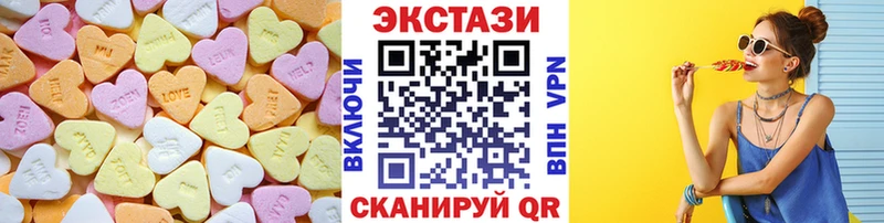 Экстази 280мг  хочу   Туринск 