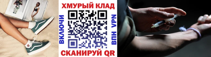 как найти наркотики  кракен сайт  ГЕРОИН хмурый  Туринск 