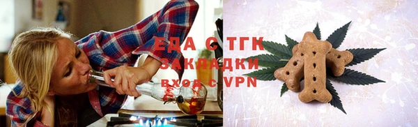 гашиш Слюдянка