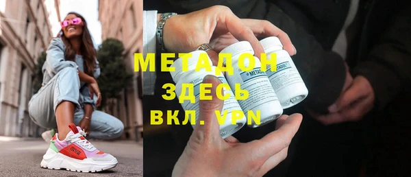 гашиш Слюдянка