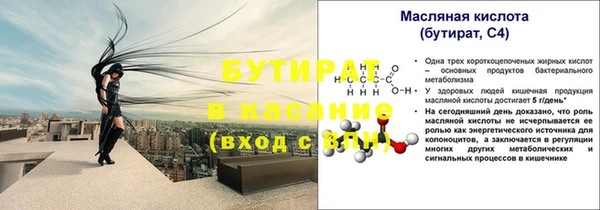 стафф Семёнов