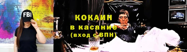 spice Семикаракорск