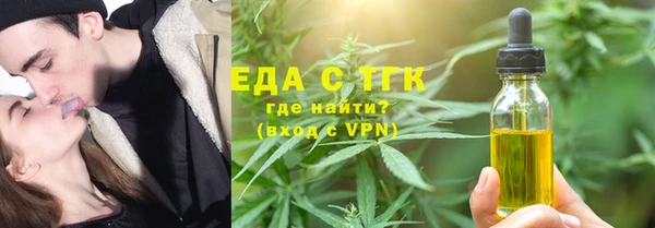 spice Семикаракорск