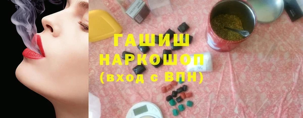 гашиш Слюдянка