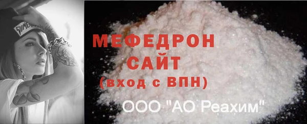 альфа пвп Снежногорск