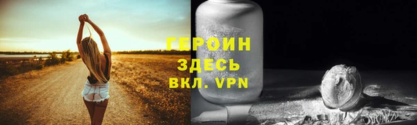 spice Семикаракорск