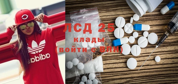 гашиш Слюдянка