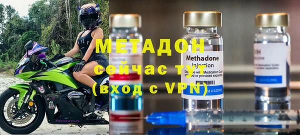 гашиш Слюдянка