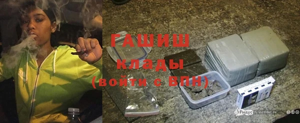 гашиш Слюдянка
