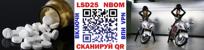 LSD-25 экстази ecstasy  Туринск 