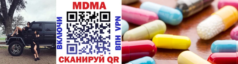 OMG как войти  Туринск  МДМА молли 