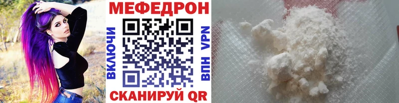 Меф 4 MMC  закладки  ОМГ ОМГ сайт  Туринск 