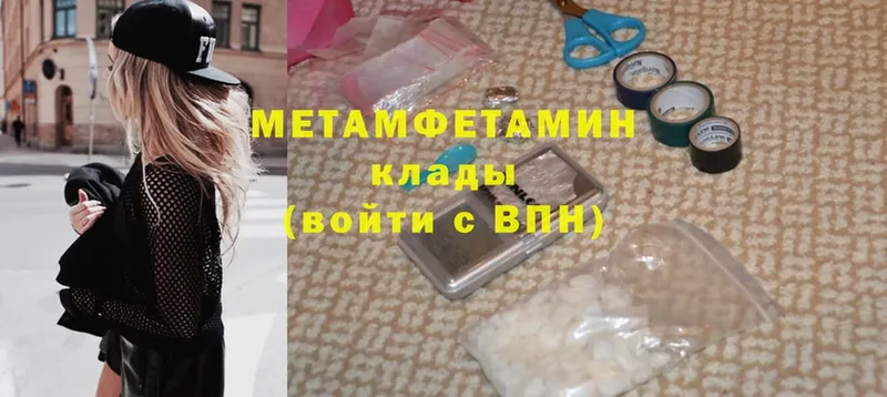 магазин  наркотиков  Туринск  mega онион  Первитин витя 