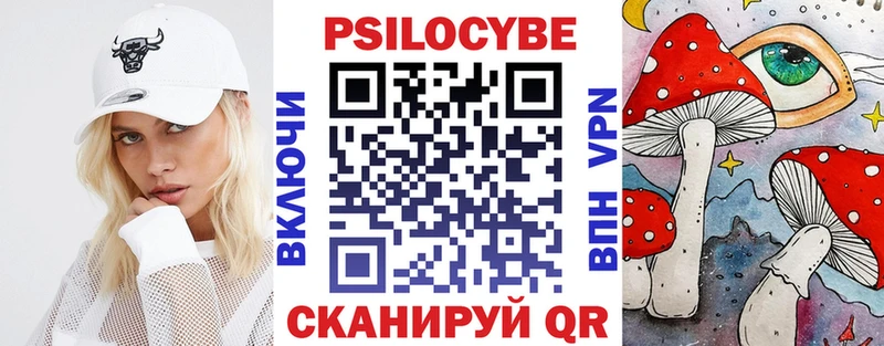 Галлюциногенные грибы ЛСД  Туринск 
